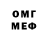 АМФЕТАМИН VHQ prose cutor