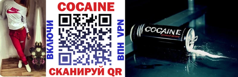 Купить  Артёмовск  COCAIN 99% 