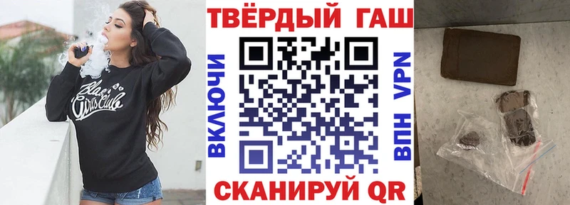Купить закладки  Артёмовск  ГАШ Premium 