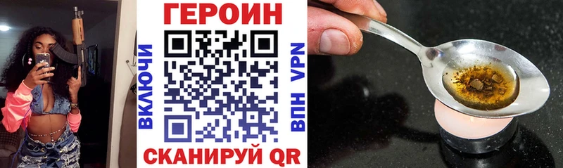 Купить закладки  Артёмовск  ГЕРОИН герыч 