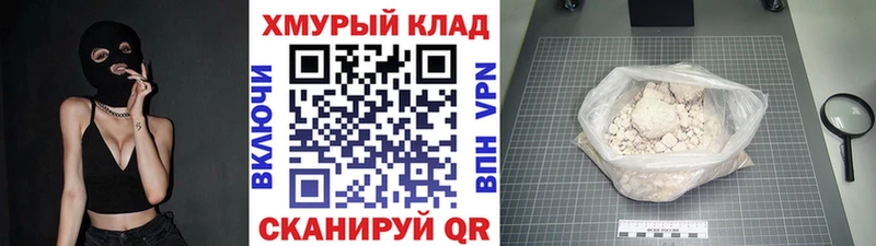 ГЕРОИН афганец Артёмовск