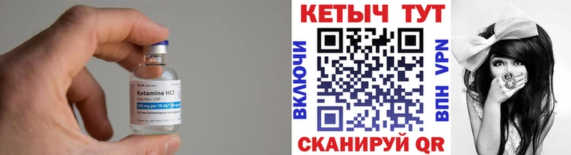 Купить где  Артёмовск  Кетамин ketamine 