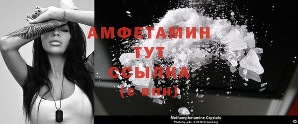 молекула духа Карталы
