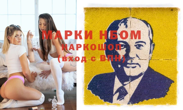 а пвп мука Каменка