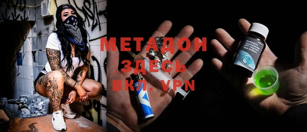 а пвп мука Каменка