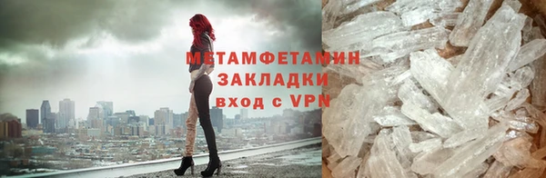 мяу мяу кристалл Касимов