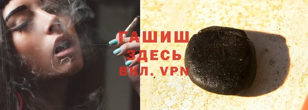 дурь Каменногорск