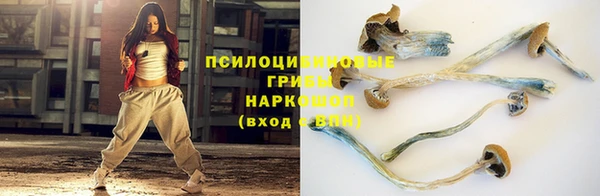 мдма Каменск-Шахтинский