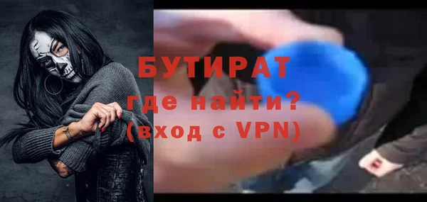 а пвп мука Каменка