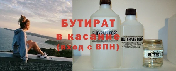 дурь Каменногорск