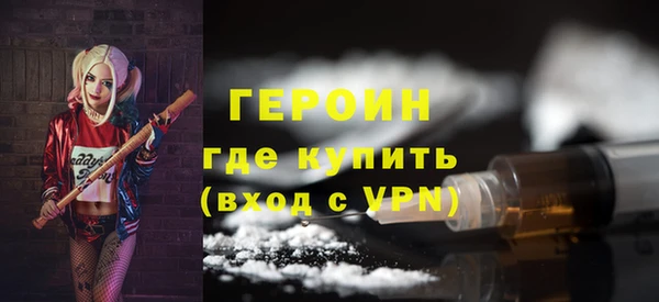 мяу мяу кристалл Касимов