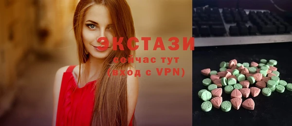 дурь Каменногорск