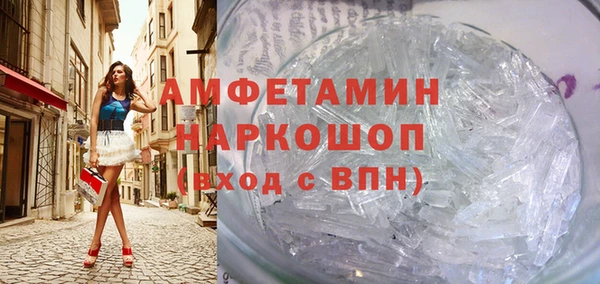 а пвп мука Каменка