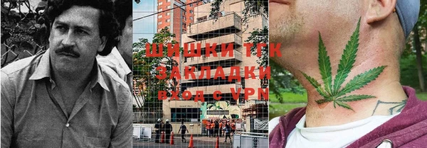 мяу мяу кристалл Касимов