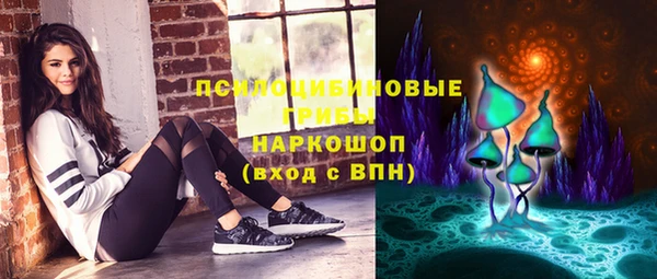 мдма Каменск-Шахтинский