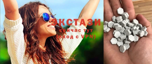 мдма Каменск-Шахтинский