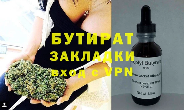 а пвп мука Каменка