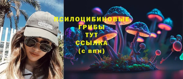 мяу мяу кристалл Касимов