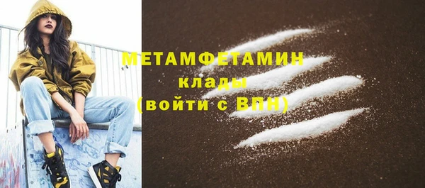 мдма Каменск-Шахтинский