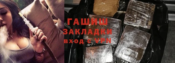 дурь Каменногорск