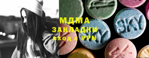 молекула духа Карталы