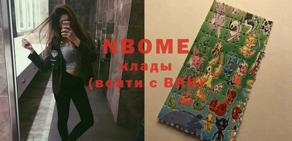дурь Каменногорск