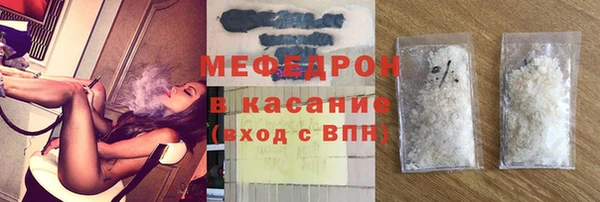 мдма Каменск-Шахтинский
