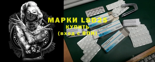 дурь Каменногорск