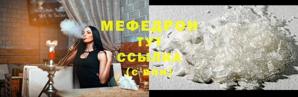 дурь Каменногорск