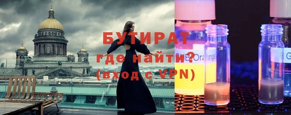 дурь Каменногорск