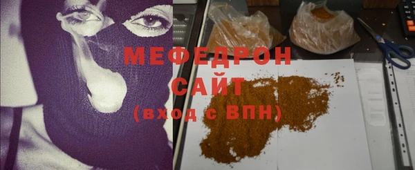 мдма Каменск-Шахтинский