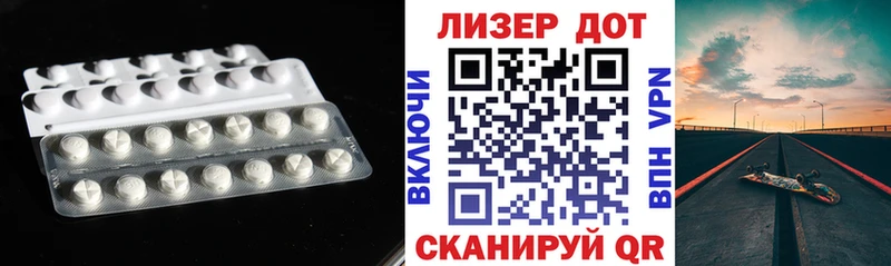 ЛСД экстази кислота  Купить где  Артёмовск 