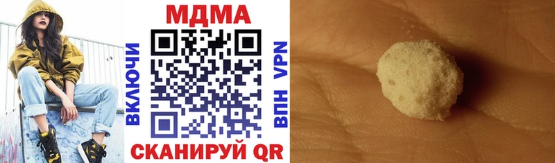 Купить закладки  Артёмовск  МДМА молли 