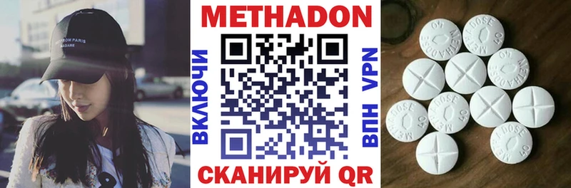 Купить закладки  Артёмовск  МЕТАДОН белоснежный 