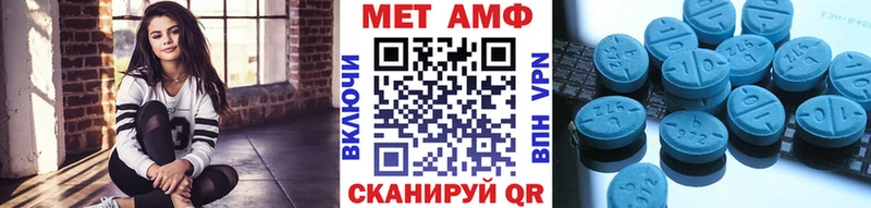 Купить закладки  Артёмовск  Первитин кристалл 