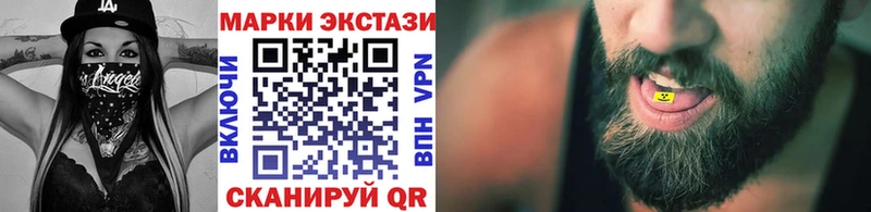 Марки 25I-NBOMe 1,8мг  Купить закладки  Артёмовск 