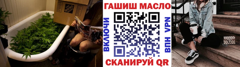 Купить закладки  Артёмовск  ТГК Wax 