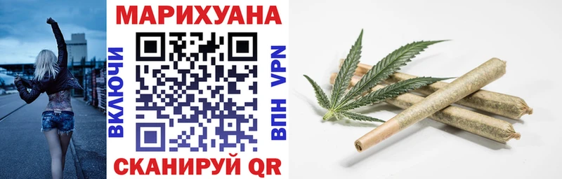 Купить где  Артёмовск  Марихуана индика 